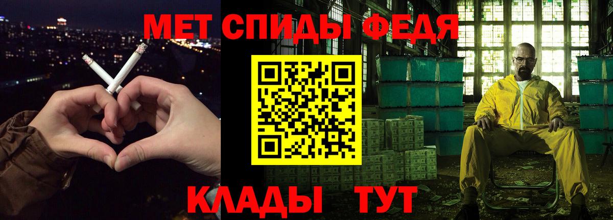 Amphetamine  Амфетамин  Дзержинск  АМФЕТАМИН Розовый  Вход с VPN 