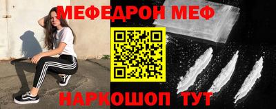 альфа пвп Можайск