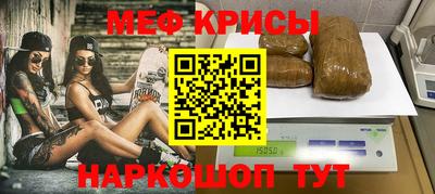 спиды Моздок