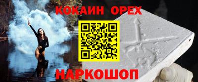 спиды Моздок