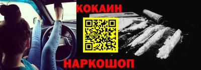 альфа пвп Можайск