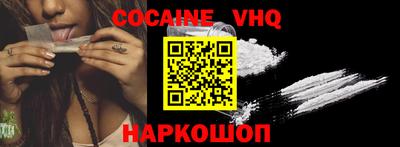 альфа пвп Можайск