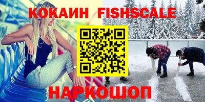 спиды Моздок