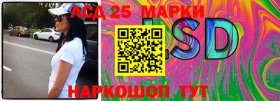 спиды Моздок
