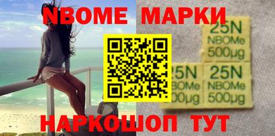 альфа пвп Можайск