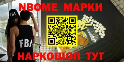 ALPHA-PVP Можга