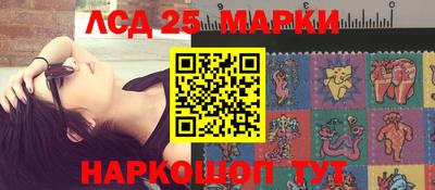 спиды Моздок