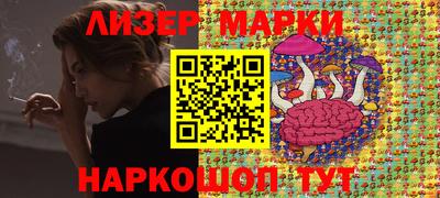 альфа пвп Можайск