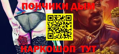 ALPHA-PVP Можга