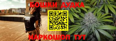 спиды Моздок