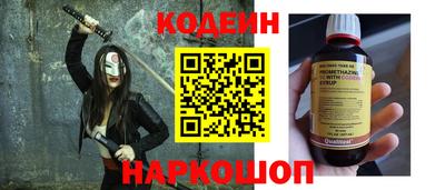 спиды Моздок