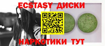 спиды Моздок