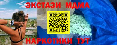 спиды Моздок