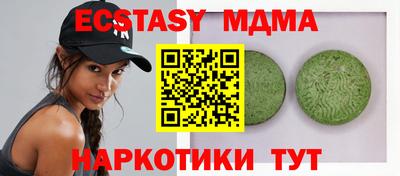 ALPHA-PVP Можга