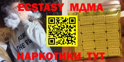 спиды Моздок
