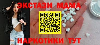 альфа пвп Можайск