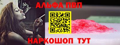 спиды Моздок