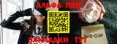 ALPHA-PVP Можга