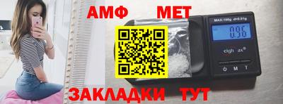 альфа пвп Можайск