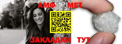 спиды Моздок