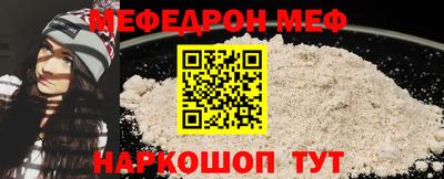 альфа пвп Можайск