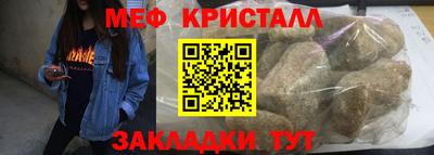 спиды Моздок