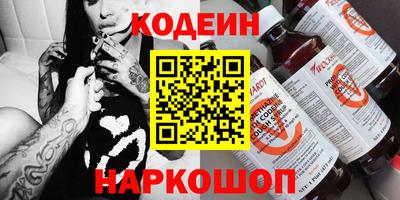 спиды Моздок