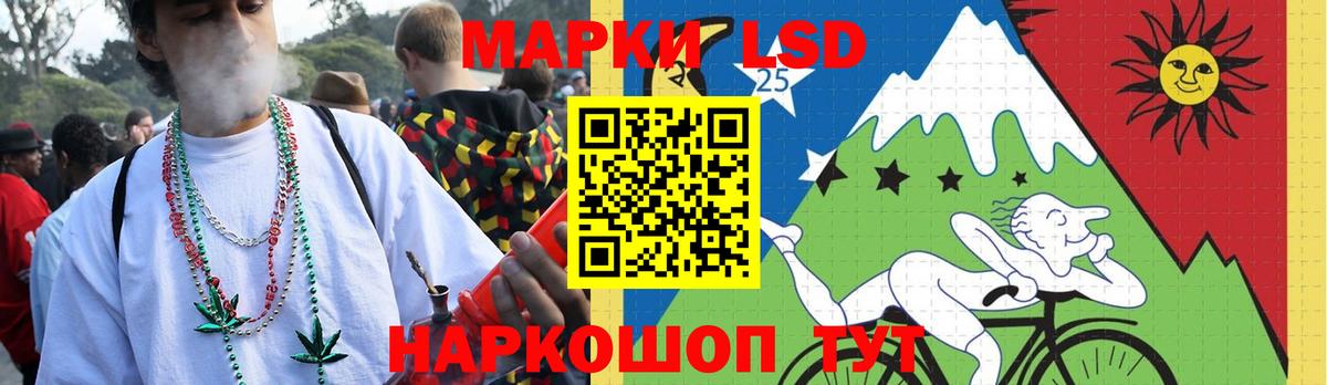 Лсд 25 экстази ecstasy Дзержинск