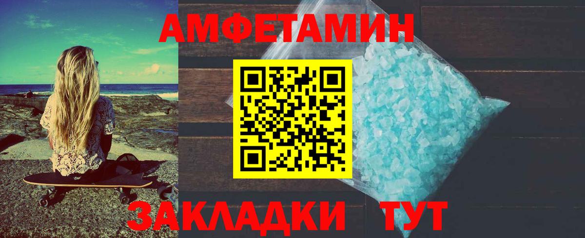 Метамфетамин Methamphetamine  Метамфетамин Methamphetamine  Дзержинск  Вход с VPN 