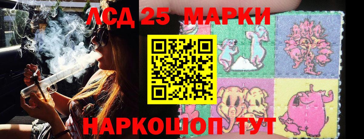 Марки 25I-NBOMe 1,8мг  Марки 25I-NBOMe 1,8мг  Дзержинск  Марки 25I-NBOMe  Вход с VPN 