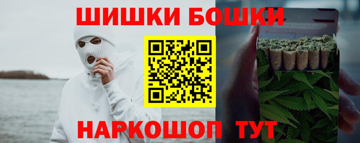 Дзержинск  Каннабис ГИДРОПОН  Шишки марихуана AK-47  Вход с VPN  Бошки Шишки Ganja  Бошки Шишки VHQ 